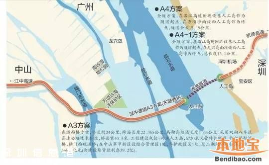 深中通道批复正式下达 同意采用东隧西桥方案