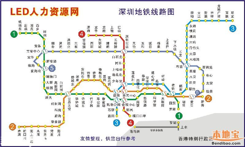 春运深圳地铁延迟收班至24:00 部分公交通宵