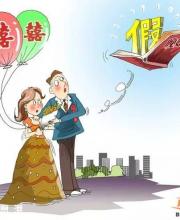 广东产假最低128天 婚假仅有3天