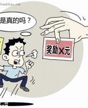 深圳哪些交通违法举报可获得奖金？