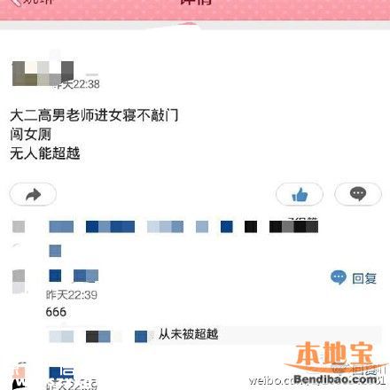 男老师女厕收手机真相 教育局称进女寝室