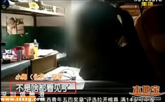 男老师女厕收手机真相 教育局称进女寝室