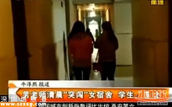 男老师女厕收手机真相 教育局称进女寝室