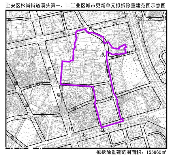 深圳城市更新单元计划出炉(2006年第二批)