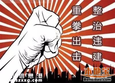 南山开展十大专项行动 打造中国硅谷