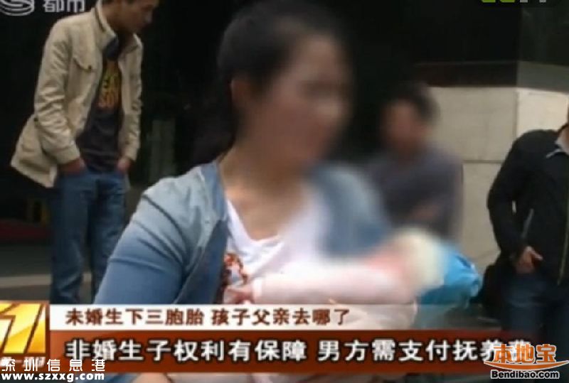 深圳女子未婚生下3胞胎 孩子父亲却要整死她