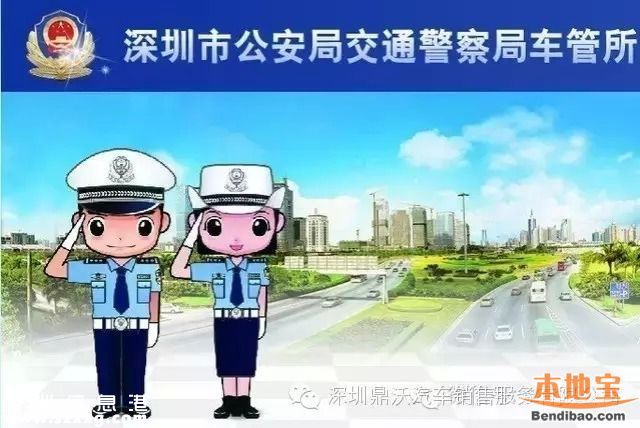 深圳将停止散学约考 七类情况可直接申请驾考