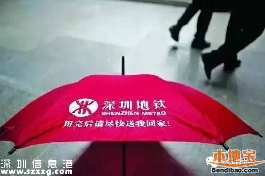 深圳雨天可在地铁借雨伞 附借伞攻略