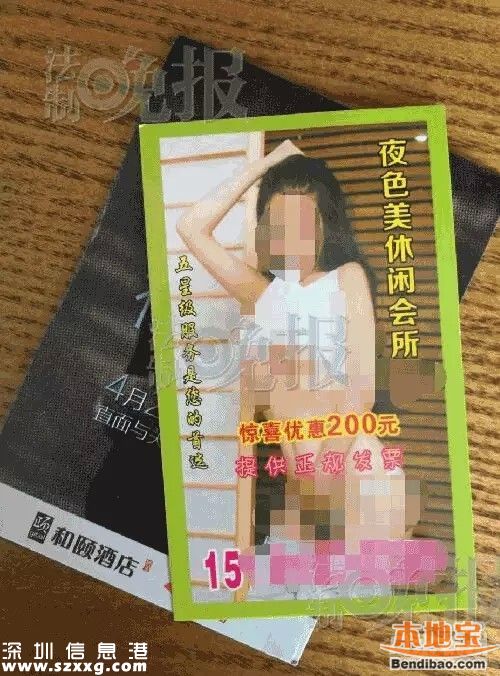 女子和颐酒店遇袭真相(完整版)