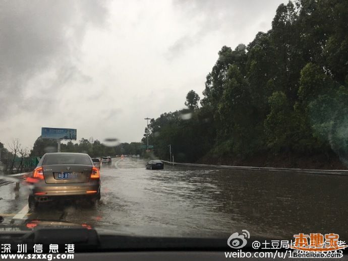 深圳暴雨 学校停课吗？