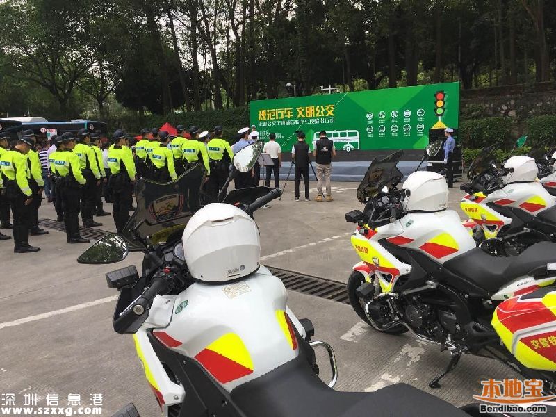深圳公交整治行动启动 从三方面出重拳