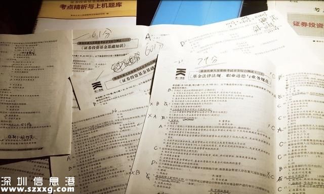 基金从业考试计算题太多 “胡海泉们”吐槽难度不亚于录专辑