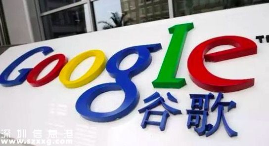 谷歌在华创新活动不断：预计今年年底回归中国 百度害怕了吗？