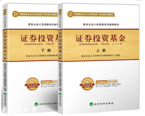 基金从业资格考试黄金考场：我有亿万资产，面朝考场，一脸懵逼（附真题）