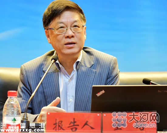 中国社会科学院学部委员、中国区域经济研究会会长金碚。