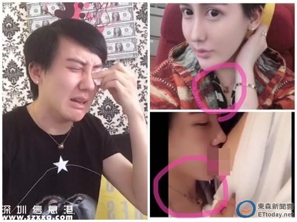 “蛇精男”哭认72秒淫片：我和女朋友录着玩的