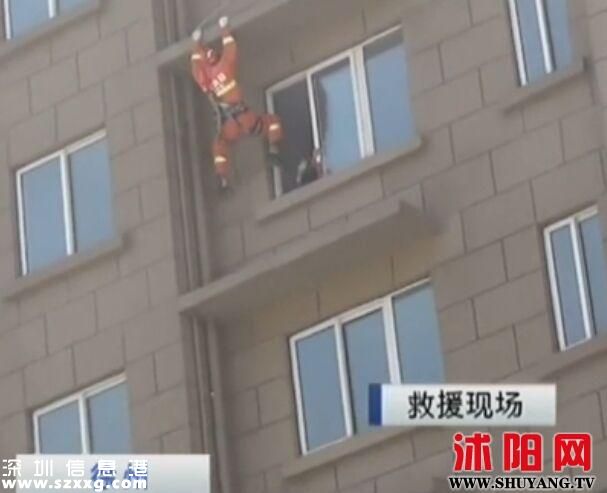 女子坐窗台欲跳楼 消防员飞身一跃将其踹回屋内