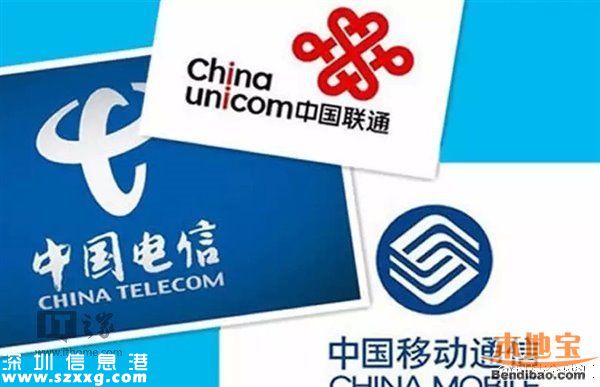 广电成第四大电信运营商 为促进市场竞争