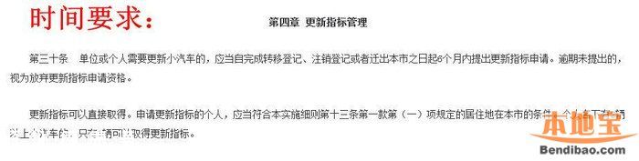 5月深圳小汽车指标有多少?摇号3333个竞价3341个