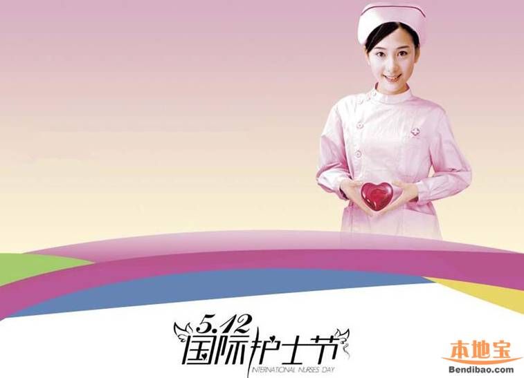 护士节的来历 护士节为了纪念谁？