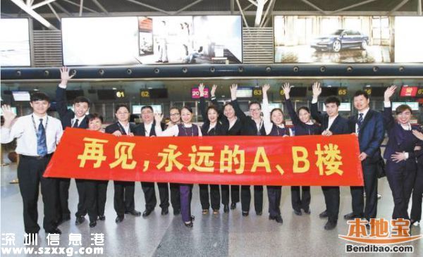深圳机场老航站楼18日回归 消失3年将如何回归？