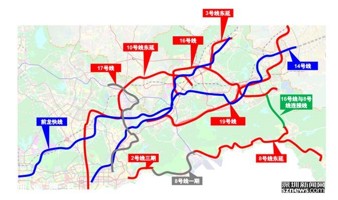 深圳东进全面实施 3条向东地铁将开工