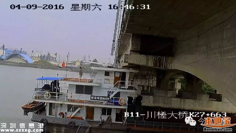 广深高速投5000万设三防 船撞桥2年发生30次