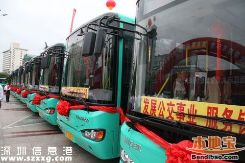 深圳公交规划方案出炉 拟增加14条公交线路