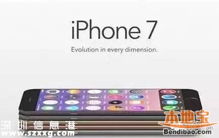 iPhone售价或将下调 苹果7什么时候上市？