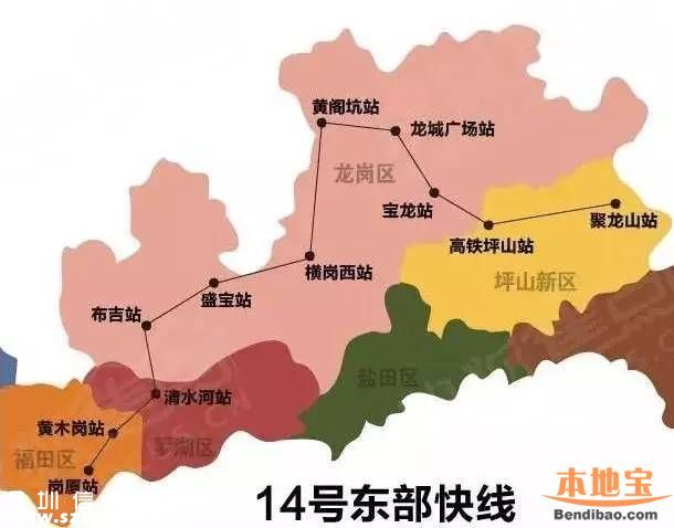 21条深圳地铁(站点+开通时间+线路图)信息汇总