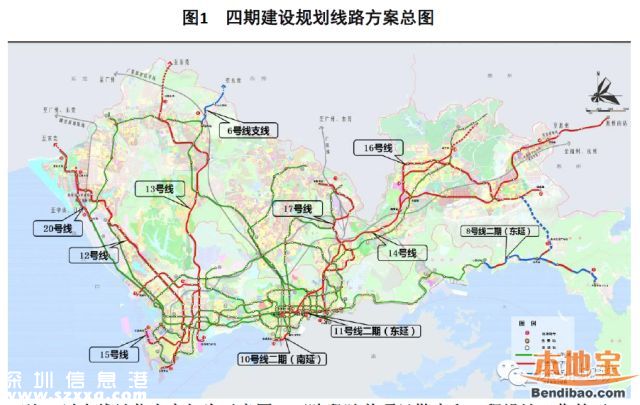 深圳轨道4期规划环评第2次 最新地铁线路规划出炉