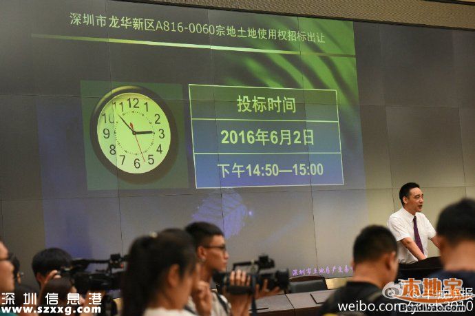 深圳龙华地王单价5.7万 网友称房价得卖8万/平