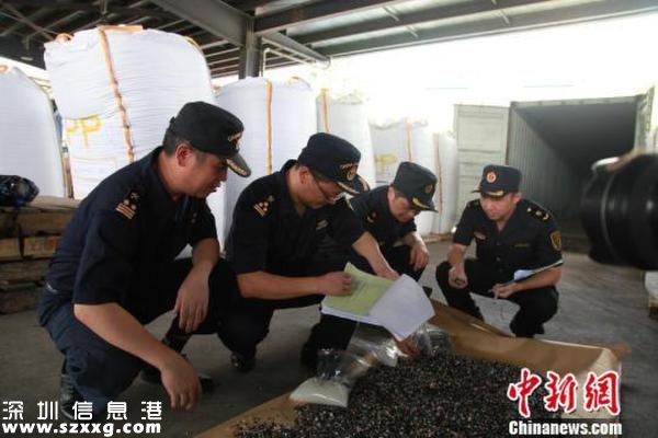 深圳海关国检联合查获近20吨洋垃圾 实为废塑料