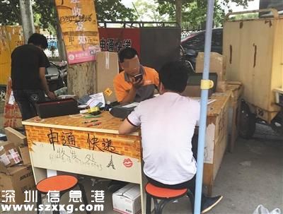 快递实名制遇冷 快递员：非违禁品不需实名认证