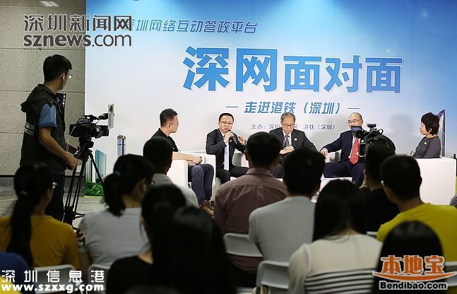 深圳地铁4号线北沿线完成调研 有望在2020通车