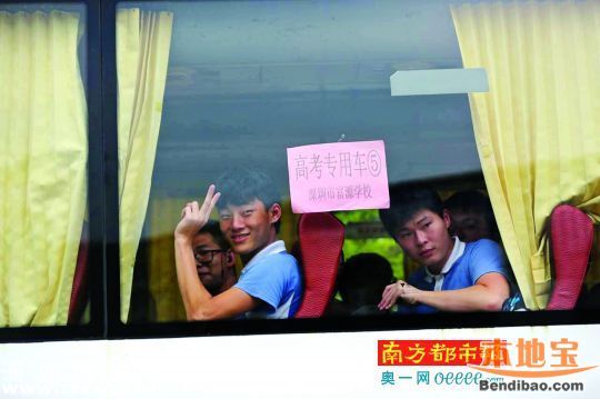 深圳高考首日情况如何？有哪些突发状况？