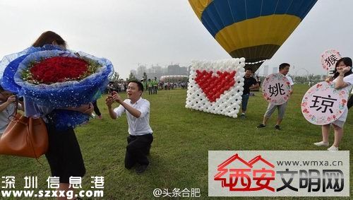 合肥男子乘热气球求婚 夸张举动引来网友骂声一片