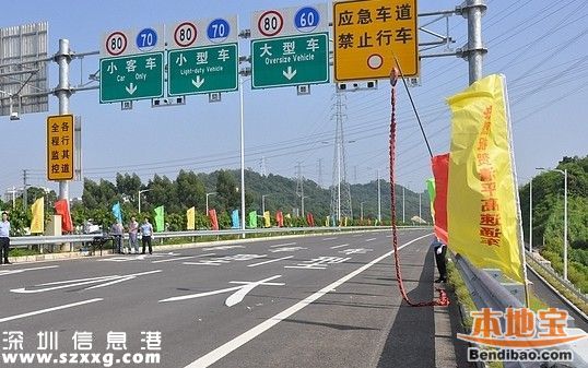 深圳交警专项整治高速公路违法 市民举报有奖