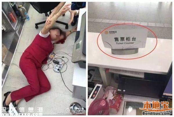 深圳机场员工被砸头部流血 因旅客打印行程单被拒