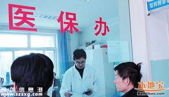深圳已将肝脏移植术纳入医保范围 深圳医保报销知多少？