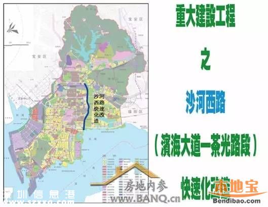 沙河西路改造或月底开工 南海大道南延段方案完成