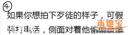 女生申诉校园变态 胸前衣服被剪被洒精液(图)