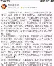 高考自杀遗书：我的尸体要么烧了要么扔了