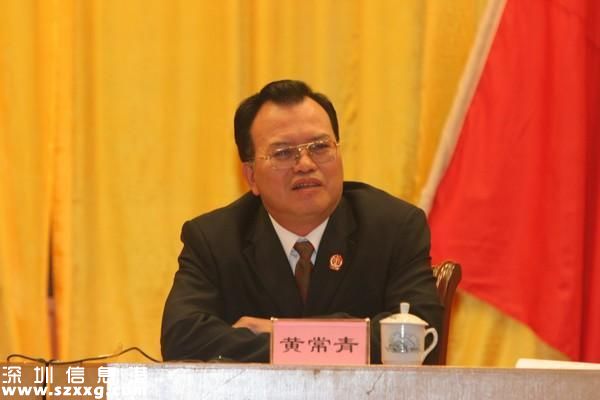 深圳一律师被开除党籍 曾系中院落马副院长铁杆麻友