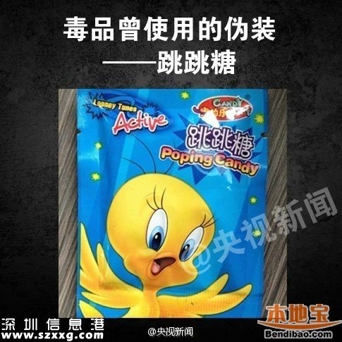新型毒品有哪几种？这些糖衣炮弹需注意