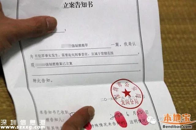 深圳5岁女童幼儿园内遭性侵 猥亵者疑为园长老公