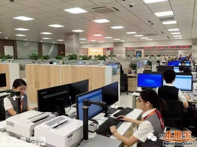 宝安政务服务中心揭牌 市民办事一条龙服务