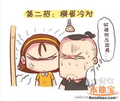 <a href=http://www.szxxg.com/shenzhen/ target=_blank class=infotextkey>深圳</a>女子公交车上遭猥亵 公共场合如何防范色狼？