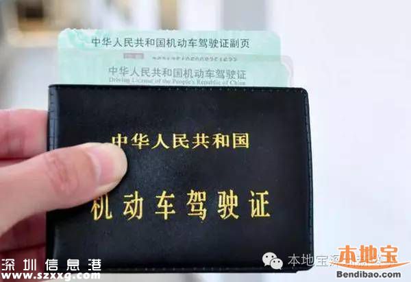 深圳7987名AB类驾驶人或面临罚款和降级