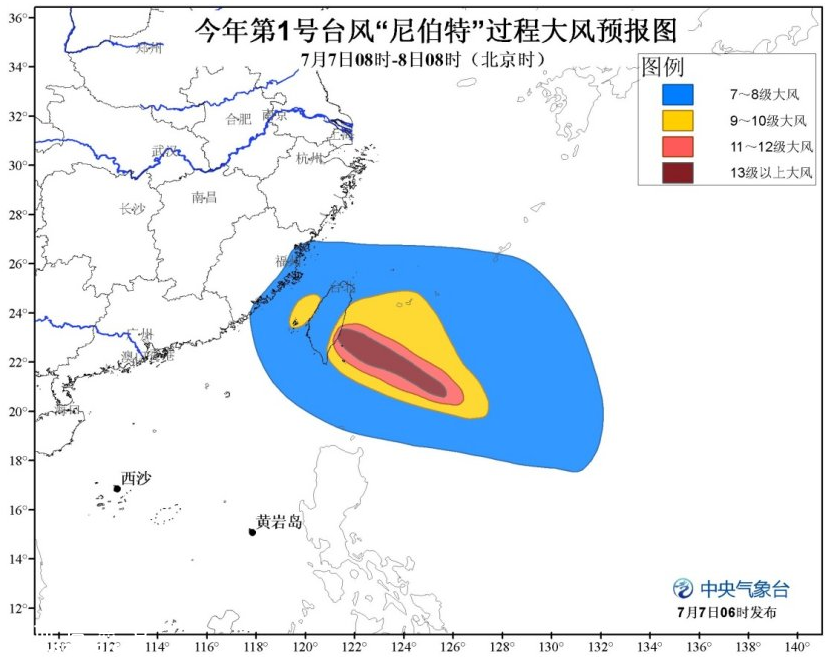 台风尼伯特8日登陆台湾 9日登陆福建(路径图)